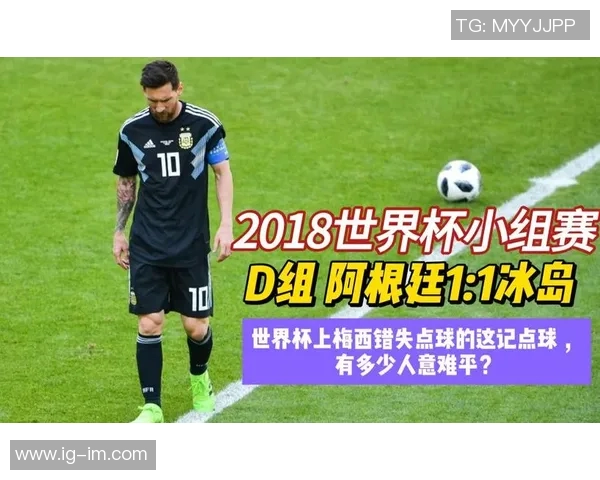 肯佩斯认为梅西在新一届世界杯中只需保持热情将更轻松应对挑战